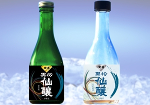 d:tOsh (Hapio)さんの日本酒小瓶２種類のラベルデザインへの提案