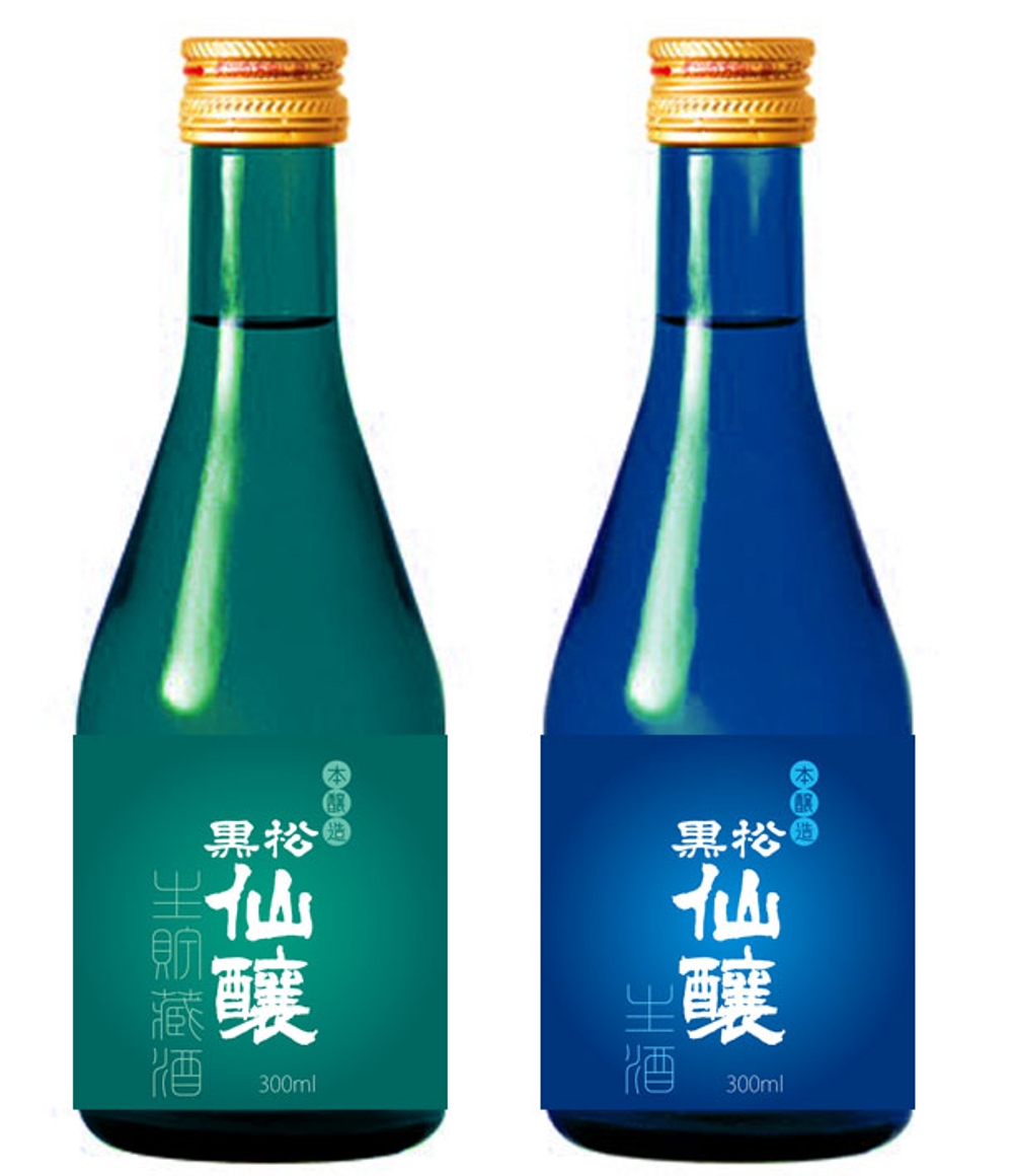日本酒小瓶２種類のラベルデザイン