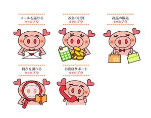アサクモ (asakumokaya)さんのインターネットサービスサイトの、イメージキャラクターへの提案
