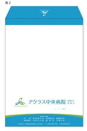 saburokudesign (saburokudesign)さんの新病院の封筒デザインを募集しますへの提案