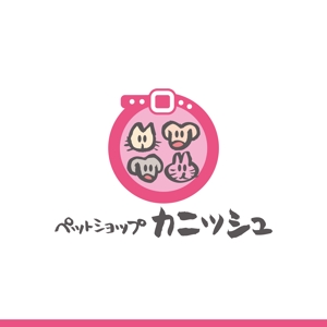 kazukotoki (kazukotoki)さんのペットショップのロゴ作成への提案
