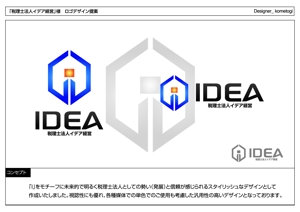 kometogi (kometogi)さんの会計事務所「税理士法人イデア経営」のロゴへの提案