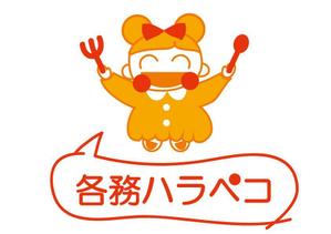 miki-mikiさんの加工食品のPBに使用する「各務ハラペコ」のロゴへの提案