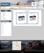 Kazuhiro147 (Kazuhiro147)さんの建設機械・車両用バッテリー販売専門店のwebサイトデザインへの提案
