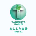K11-DESIGN (design-k11)さんの税理士法人の「税理士法人　たにした会計」のロゴへの提案