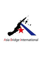 edesignさんの中国進出サポート事業会社ロゴ制作への提案