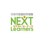 sitepocket (sitepocket)さんの次世代型個別学習塾 「NEXT Learners （ネクスト ラーナーズ）」 のロゴデザインへの提案