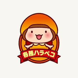 shirokuma_design (itohsyoukai)さんの加工食品のPBに使用する「各務ハラペコ」のロゴへの提案