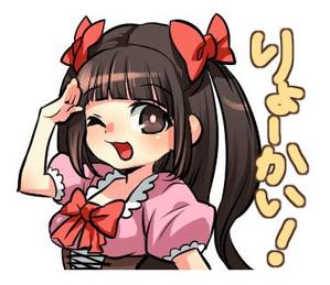 イラストレーターアサヒ (nexeee)さんの媚びた見た目の萌えキャラのスタンプの制作依頼への提案