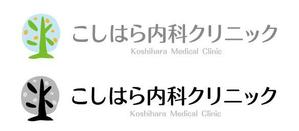 Hiko-KZ Design (hiko-kz)さんの新規開業の内科クリニックのロゴ制作宜しくお願い致します への提案