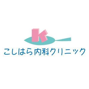 peckerさんの新規開業の内科クリニックのロゴ制作宜しくお願い致します への提案