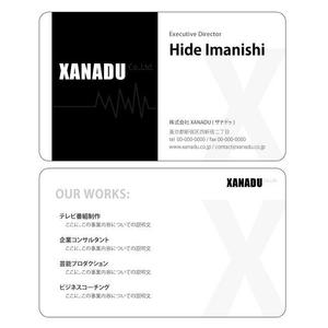 さんのメディア系新会社の名刺製作への提案