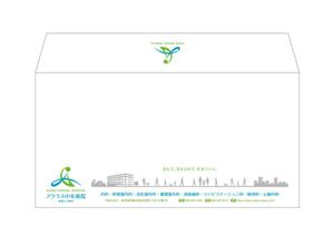 raydesign (hraydesign)さんの新病院の封筒デザインを募集しますへの提案