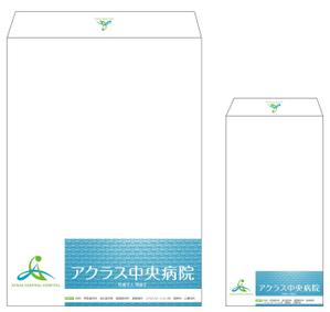 Tetsuya (ikaru-dnureg)さんの新病院の封筒デザインを募集しますへの提案