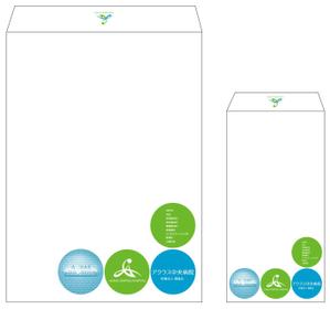 Tetsuya (ikaru-dnureg)さんの新病院の封筒デザインを募集しますへの提案