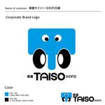 DESIGN DIVE (mstk0711)さんの中古車販売店の看板ロゴ製作への提案