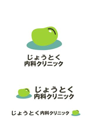 kikujiro (kiku211)さんのクリニック　循環器科・腎臓内科（人工透析）「じょうとく内科クリニック」のロゴへの提案