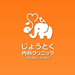 ns_works (ns_works)さんのクリニック　循環器科・腎臓内科（人工透析）「じょうとく内科クリニック」のロゴへの提案