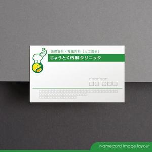 awn (awn_estudio)さんのクリニック　循環器科・腎臓内科（人工透析）「じょうとく内科クリニック」のロゴへの提案