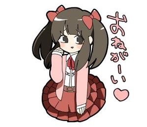 amekoriamuさんの媚びた見た目の萌えキャラのスタンプの制作依頼への提案