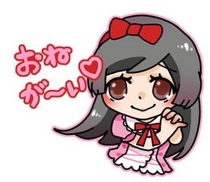 obara (obara4758)さんの媚びた見た目の萌えキャラのスタンプの制作依頼への提案
