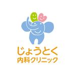 skyblue (skyblue)さんのクリニック　循環器科・腎臓内科（人工透析）「じょうとく内科クリニック」のロゴへの提案