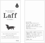 ゆん (cocoiro3)さんの新商品のワンちゃん用「泡の出ない」スパ用オイルシャンプーボトルのラベルデザインへの提案