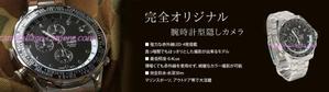 Miwako Lucyフォトグラファー (mi-koida)さんのECサイト(TOPページメイン部)のバナー制作　デザイン　WEBへの提案