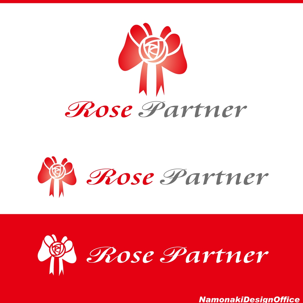 ココロ・モノ・お金の相続コンサルタント「ローズパートナー」のロゴ