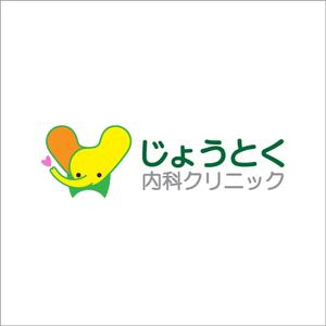 satorihiraitaさんのクリニック　循環器科・腎臓内科（人工透析）「じょうとく内科クリニック」のロゴへの提案