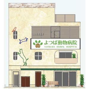 SAM CREATE (shibaneko7)さんの「よつば動物病院」の新ロゴ作成への提案