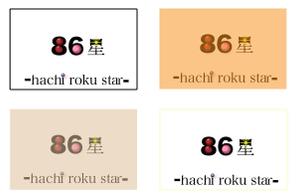 株式会社クリエイターズ (tatatata55)さんのパワーストーンショップのロゴへの提案