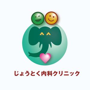 K11-DESIGN (design-k11)さんのクリニック　循環器科・腎臓内科（人工透析）「じょうとく内科クリニック」のロゴへの提案