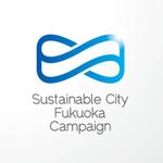 ONKdesign (onk_design_laboratory)さんの福岡市を持続可能な都市世界一にするキャンペーン「Sustainable City Fukuoka Campain」のロゴへの提案