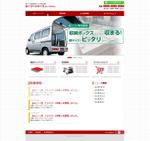 キュープラス株式会社 (Cueplus)さんの車載機材用品のメーカーサイトのウェブデザイン（コーディングなし）への提案