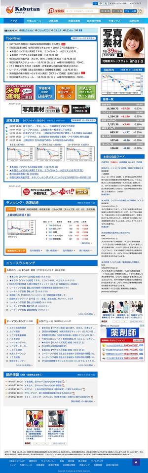 og_sun (og_sun)さんの【3件当選案件】株式ポータルサイトのTOPページ等リニューアル用デザイン（コーディングなし、3ページ分）への提案