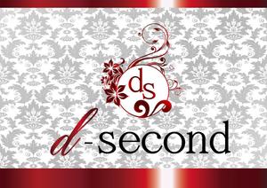 田中 (maronosuke)さんの「d-second」のロゴ　キャバ　ナイトへの提案