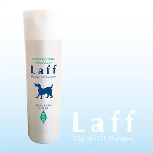 yakumo8 ()さんの新商品のワンちゃん用「泡の出ない」スパ用オイルシャンプーボトルのラベルデザインへの提案