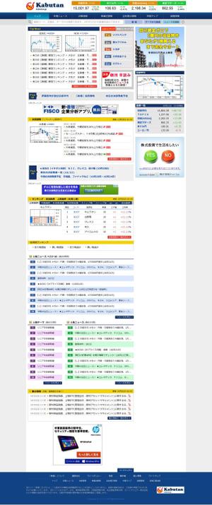 カニノメデザイン (sasa-007)さんの【3件当選案件】株式ポータルサイトのTOPページ等リニューアル用デザイン（コーディングなし、3ページ分）への提案