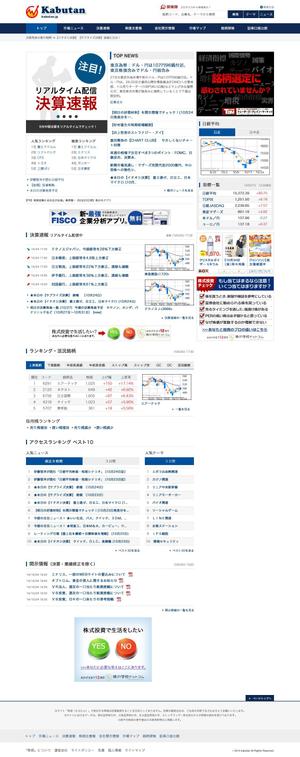 ichiWD (ichiWD)さんの【3件当選案件】株式ポータルサイトのTOPページ等リニューアル用デザイン（コーディングなし、3ページ分）への提案