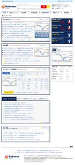 sois (summer_s)さんの【3件当選案件】株式ポータルサイトのTOPページ等リニューアル用デザイン（コーディングなし、3ページ分）への提案