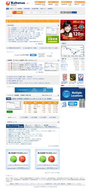 Design (Pepperpot)さんの【3件当選案件】株式ポータルサイトのTOPページ等リニューアル用デザイン（コーディングなし、3ページ分）への提案