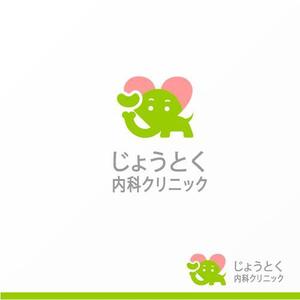 Jelly (Jelly)さんのクリニック　循環器科・腎臓内科（人工透析）「じょうとく内科クリニック」のロゴへの提案