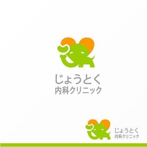 Jelly (Jelly)さんのクリニック　循環器科・腎臓内科（人工透析）「じょうとく内科クリニック」のロゴへの提案