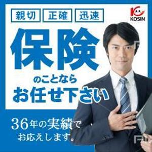 hodd (hodd)さんの保険総合サイトへの提案