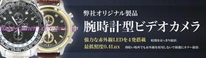 yama (yama_00)さんのECサイト(TOPページメイン部)のバナー制作　デザイン　WEBへの提案