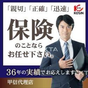 hodd (hodd)さんの保険総合サイトへの提案