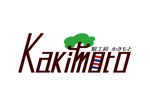 OKUDAYA (okuda_ya)さんの床屋を変えるロゴ募集中！！への提案