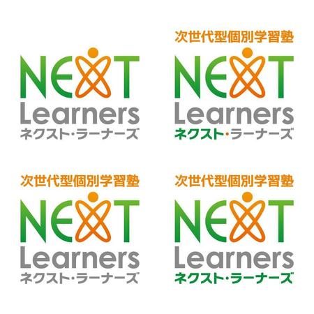 sitepocket (sitepocket)さんの次世代型個別学習塾 「NEXT Learners （ネクスト ラーナーズ）」 のロゴデザインへの提案