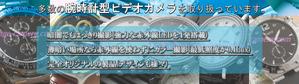 sano_1983 ()さんのECサイト(TOPページメイン部)のバナー制作　デザイン　WEBへの提案